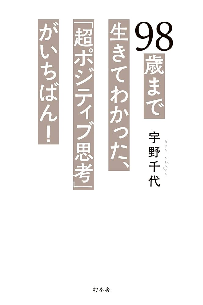 【希少】英米文学、多彩な文学解釈への誘い（川成洋他著） 希少】英米文学、多彩な文学解釈への誘い（川成洋他著）